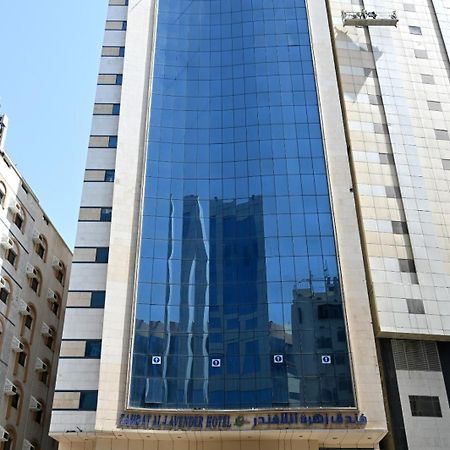 Zahrat Al Lavender Hotel Мекка Экстерьер фото