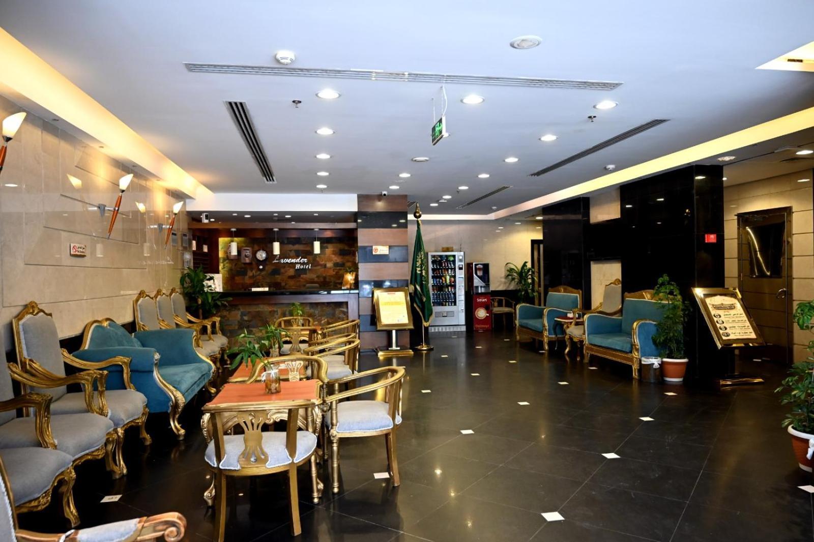 Zahrat Al Lavender Hotel Мекка Экстерьер фото